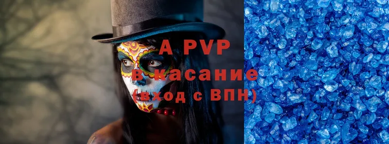 Alfa_PVP Соль  Октябрьский 